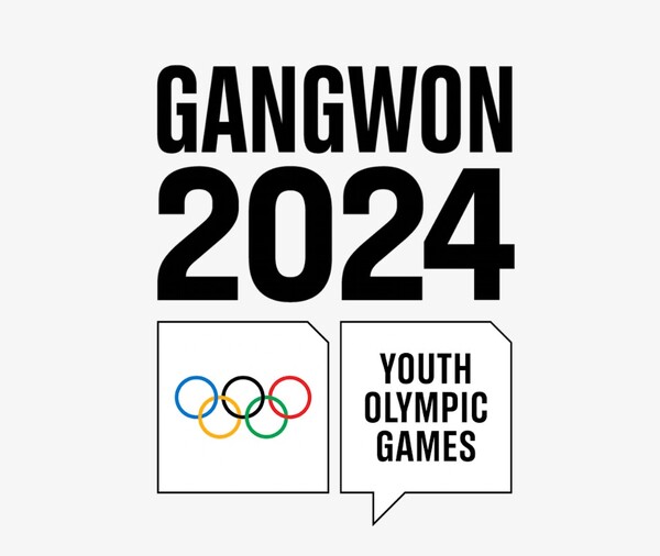 2024 강원 동계청소년올림픽대회 자원봉사자 모집